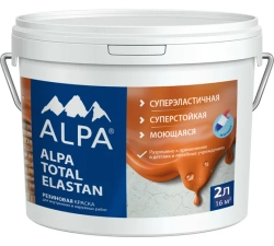 Краска Alpa Total Elastan база А