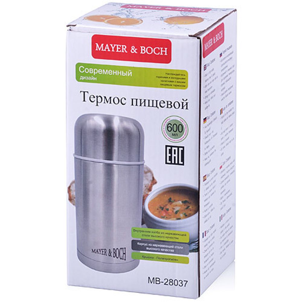 Классический термос MAYER &amp; BOCH 28037 (0,6 л)