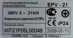 Водонагреватель проточный EPV 21 LUXUS