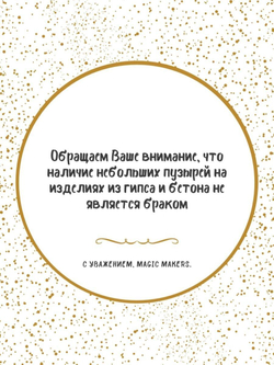 Статуэтка Нежность для интерьера ручная работа