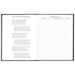 Дневник 5-11 класс 48 л., твердый, BRAUBERG, глянцевая ламинация, с подсказом, "Freestyle", 106395