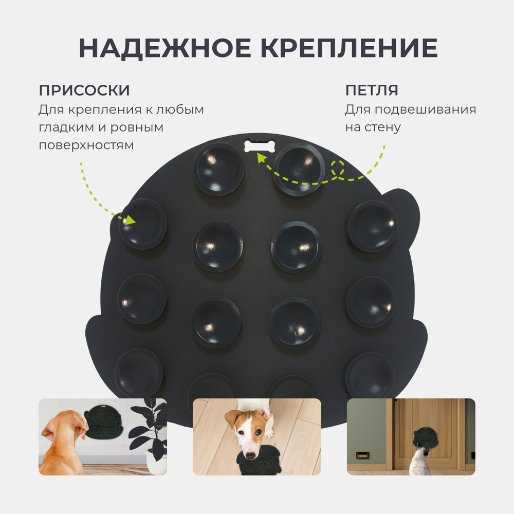 Коврик для медленного поедания консервы