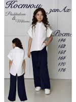 Костюм с брюками палаццо школьный