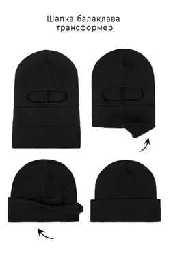 Шапка-бини Трансформер для мужчин, хаки
