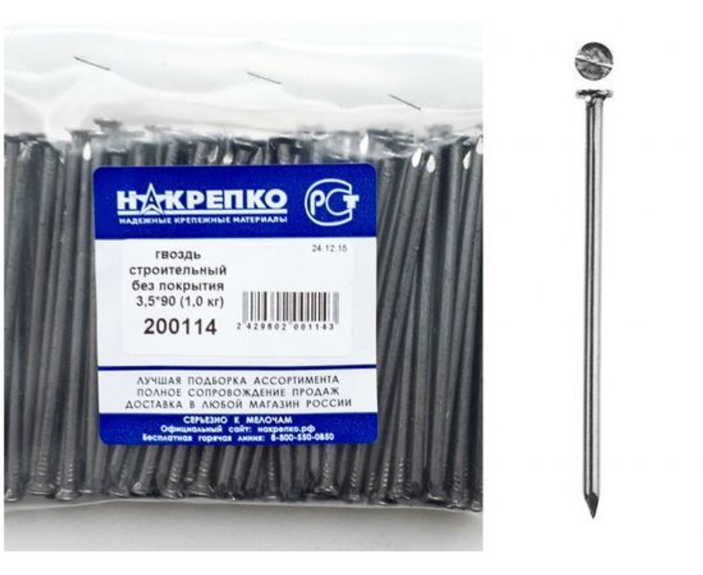 Гвоздь строительный без покрытия 3,5*90 (1,0 кг EC) НАКРЕПКО
