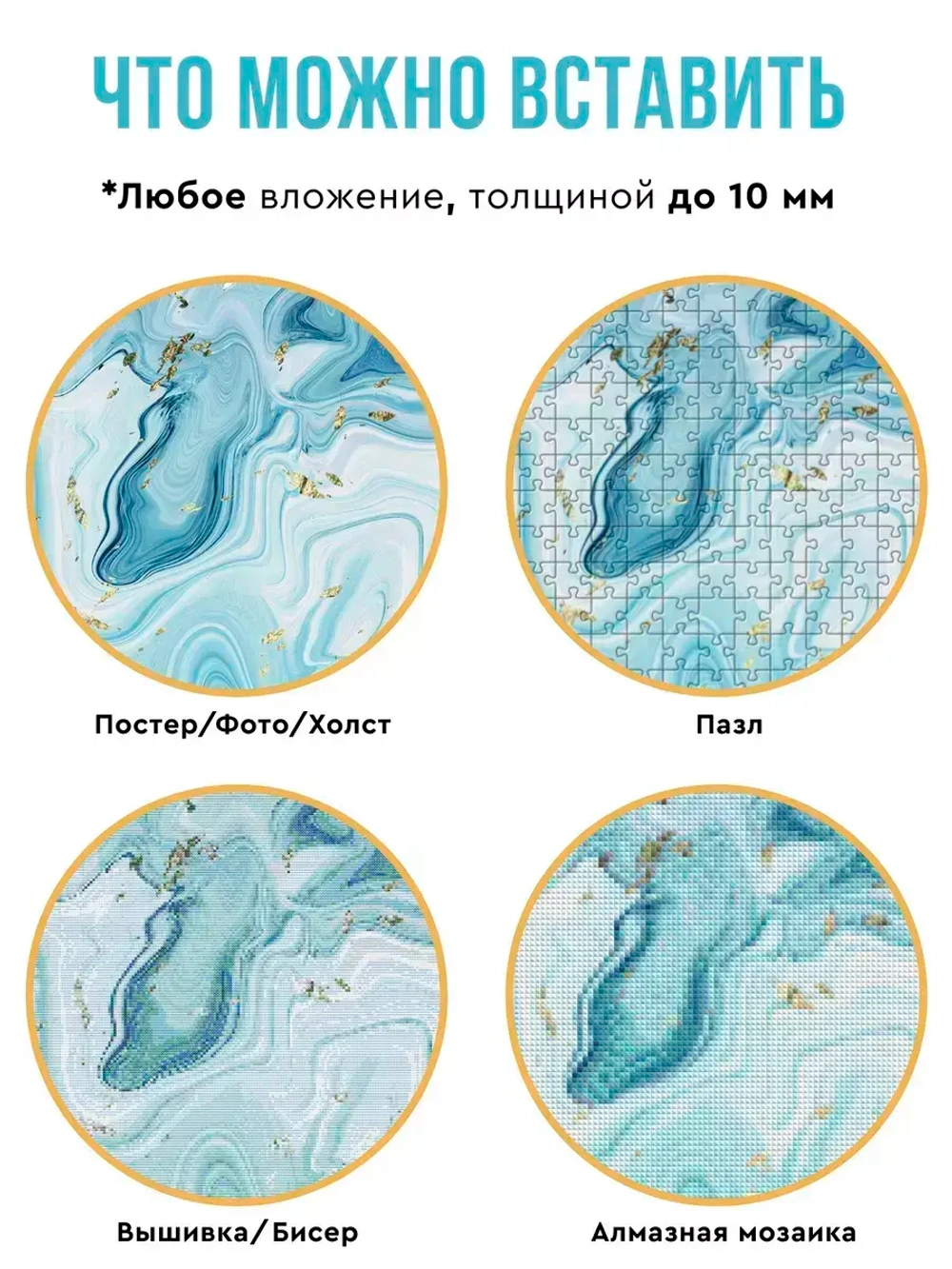 Круглая рамка 30 см, золото