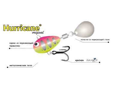 Тейл-спиннер UF Studio Hurricane Long 40мм 32гр Yellow