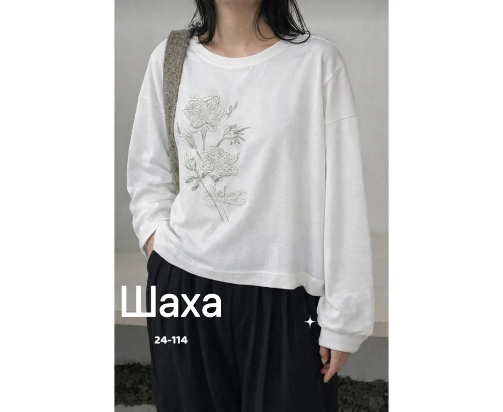 Лонгслив 2589974 Fabrika