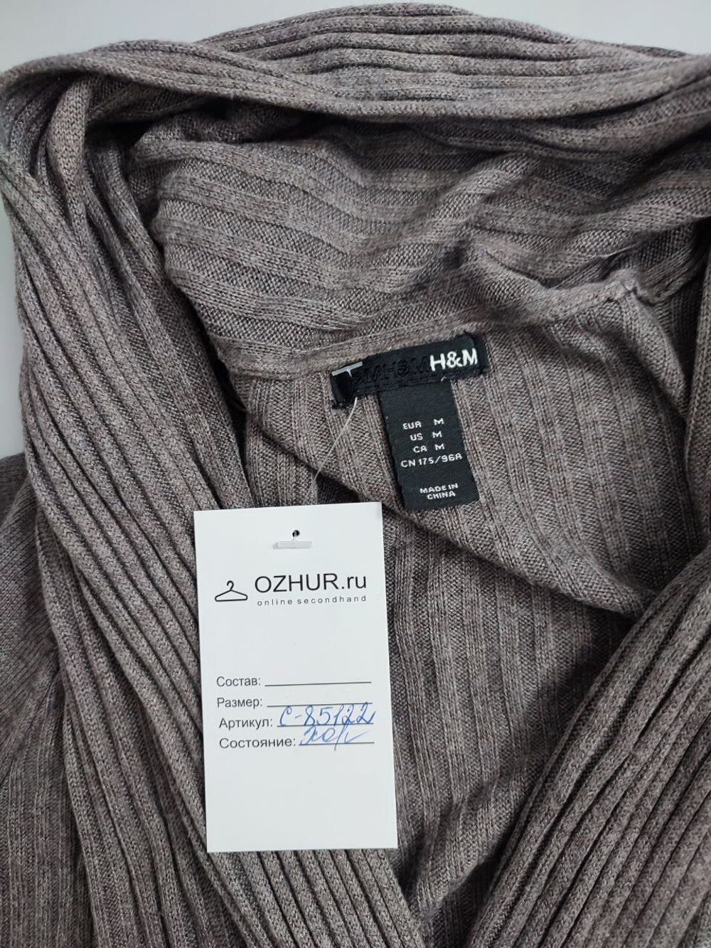 Кардиган H&M базовый 46 размер