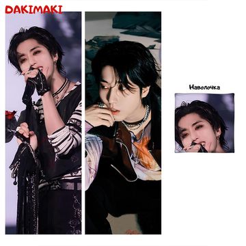 Дакимакура Хан Джисон Стрей Кидс арт. 1262