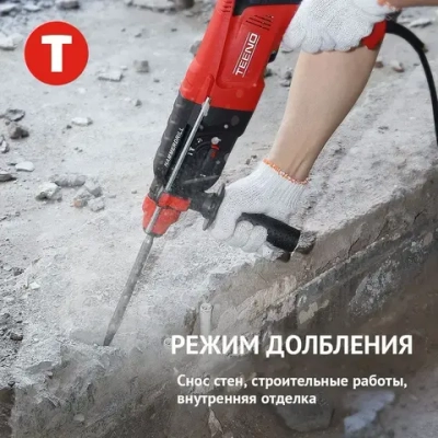 Перфоратор электрический TEENO,1100 Вт,4 Дж,SDS-PLUS,4 режима работы,набор буров,пластиковый кейс