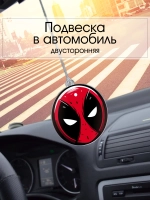 Подвеска в машину