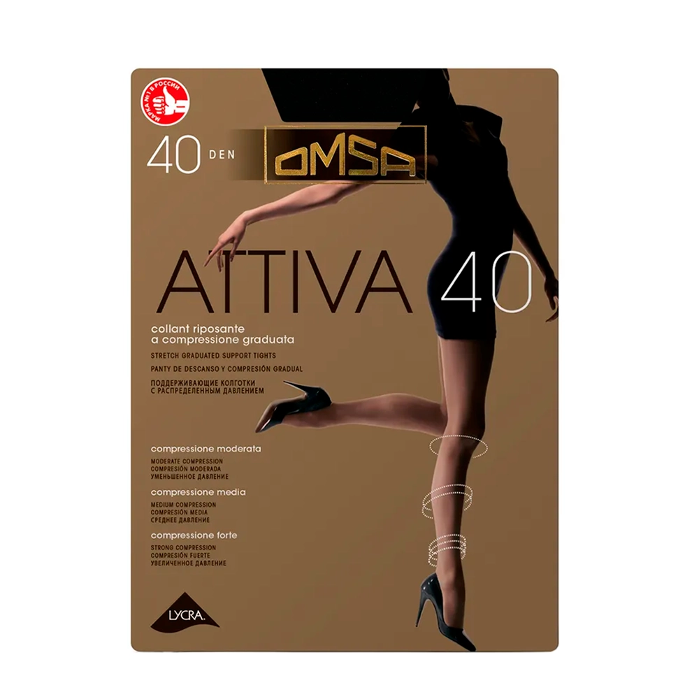 ОМСА АТТИВА 40 Den Nero 5XL