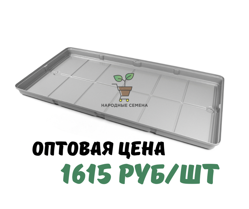 Поддон для гидропоники с канавками