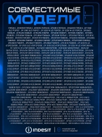 Щиток ящика морозильной камеры С00385667