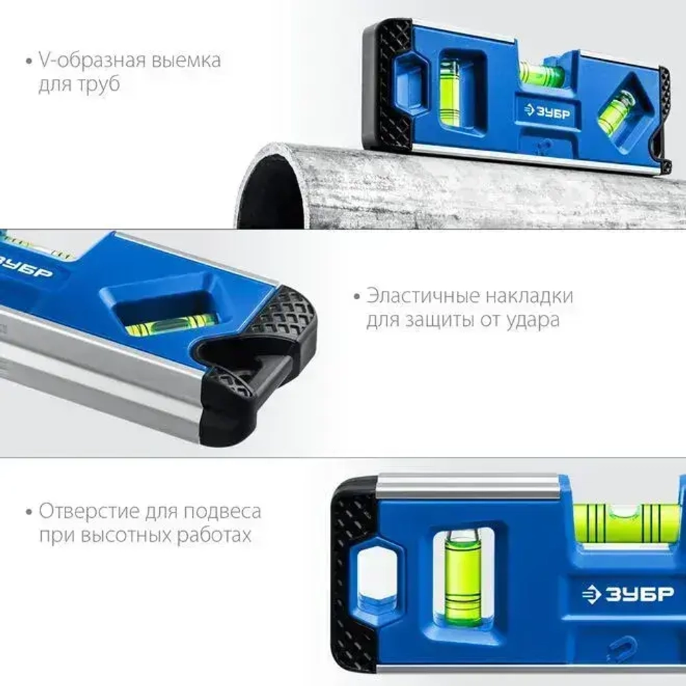 Магнитный усиленный уровень Компакт-М 34552 ЗУБР 150 мм