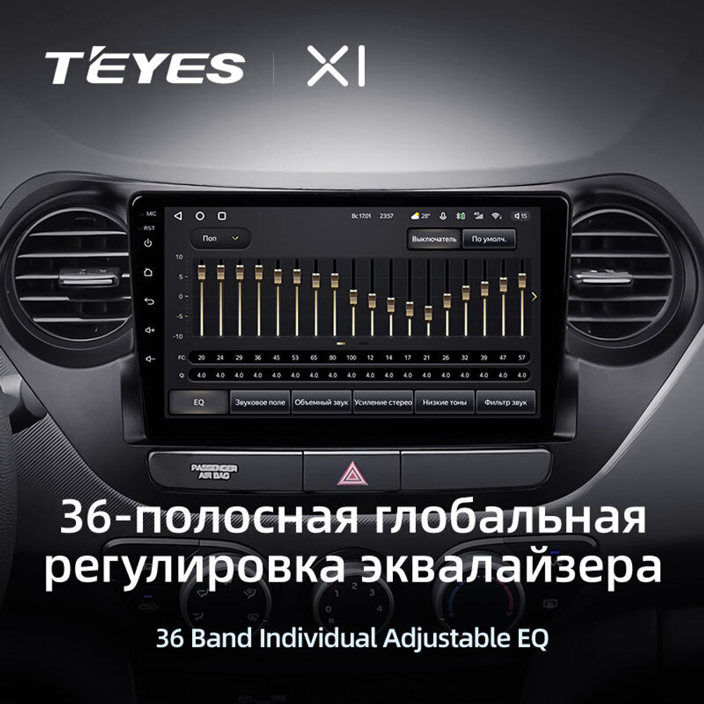 Teyes X1 9" для Hyundai i10 2013-2016