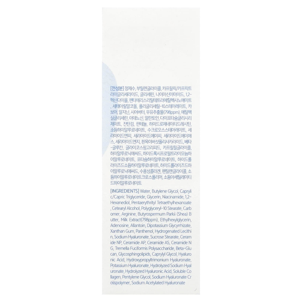 Nacific, Uyu Cream Ampoule, 50 мл (1,69 жидк. унц.)