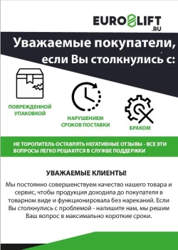 Лебедка электрическая строительная PA 250 (250 кг,12 м)