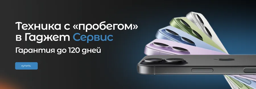 Баннеры под слайдером на всю ширину Блок 3