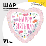 Шар Фольгированный Спа-вечеринка (Розовый)