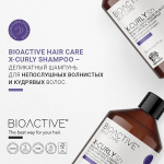 Шампунь для вьющихся волос Farmagan Bioactive X-Curly Shampoo Control 250мл