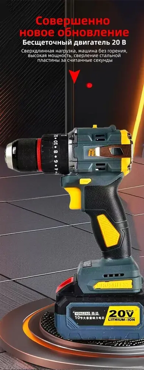 Шуруповерт, 20 В, 60 Нм, 2 АКБ