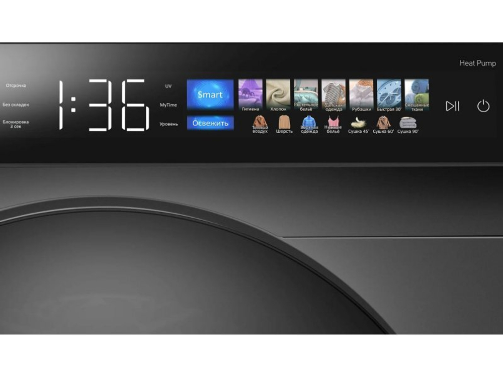 Сушильная машина Meferi MDR1016GR HP Comfort серый