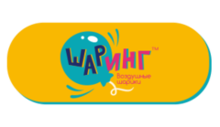 Шаринг (Ликвидация)