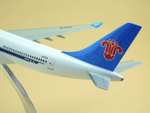 Модель самолета Airbus A330-200 (М1:144, China Southern)