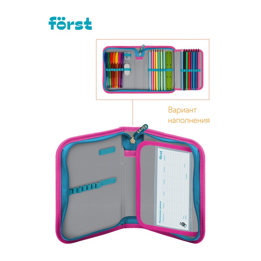 Пенал 1 отделение, 200*140*40 Först "Sweet bunny", дополнительная откидная секция, полиэстер