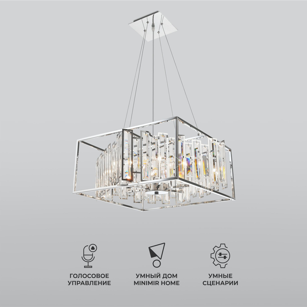 Умная подвесная люстра с хрусталем 312/6 Strotskis Smart