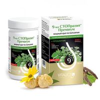 Жидкий коллоидный ПОЛИэкстракт, "9-ка СТОПразит Премиум" Мощный удар по паразитам, 250 мл., VITAUCT