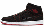Кроссовки Jordan Air Jordan 1 Mid "Come Fly With Me"