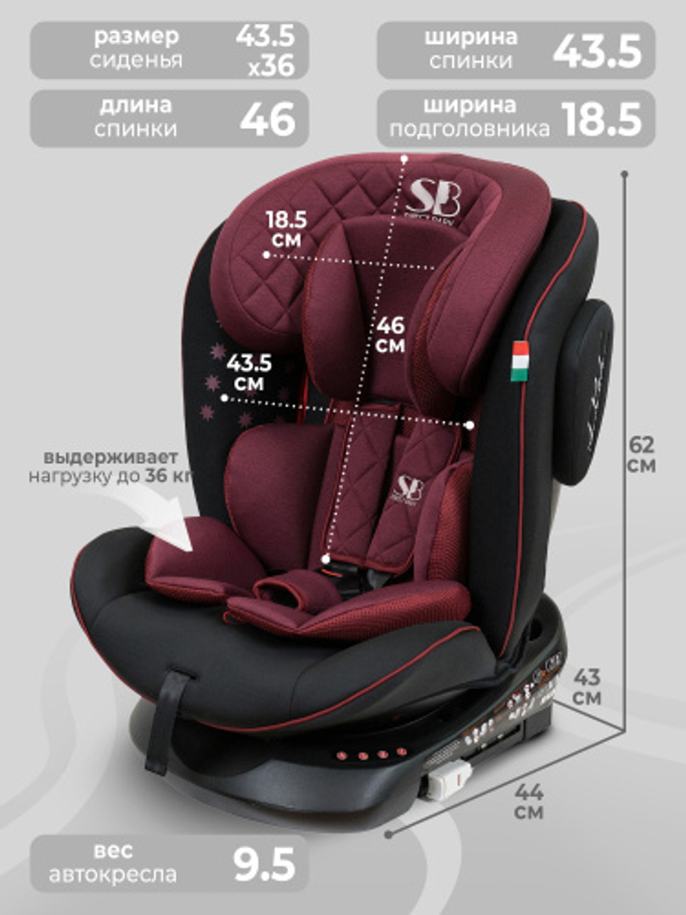 Автокресло  Sweet Baby Crosstour 360 SPS Isofix группа 0123 (0-36)
