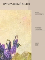 Картины на стену интерьерные на холсте 4 шт