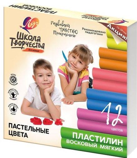 Пластилин восковой ШКОЛА ТВОРЧЕСТВА 12 цв. 180 г со стеком