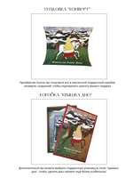 Платок «Женский лик Алтая. Весна»