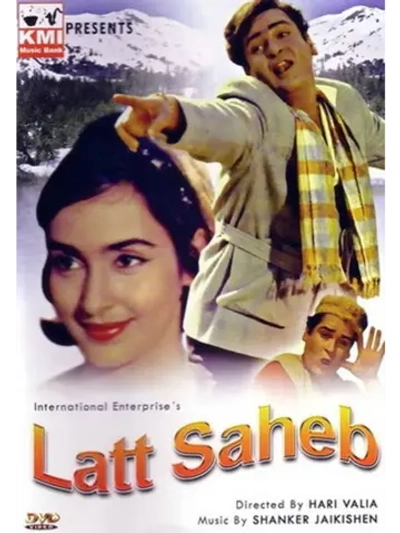 Рыцарь (1967) (DVD-R)