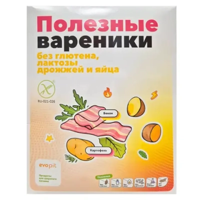 Вареники без глютена с картофелем и беконом "Эвопит", 350 г