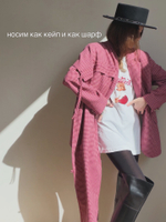 Жакет двубортный малиновый из шерсти