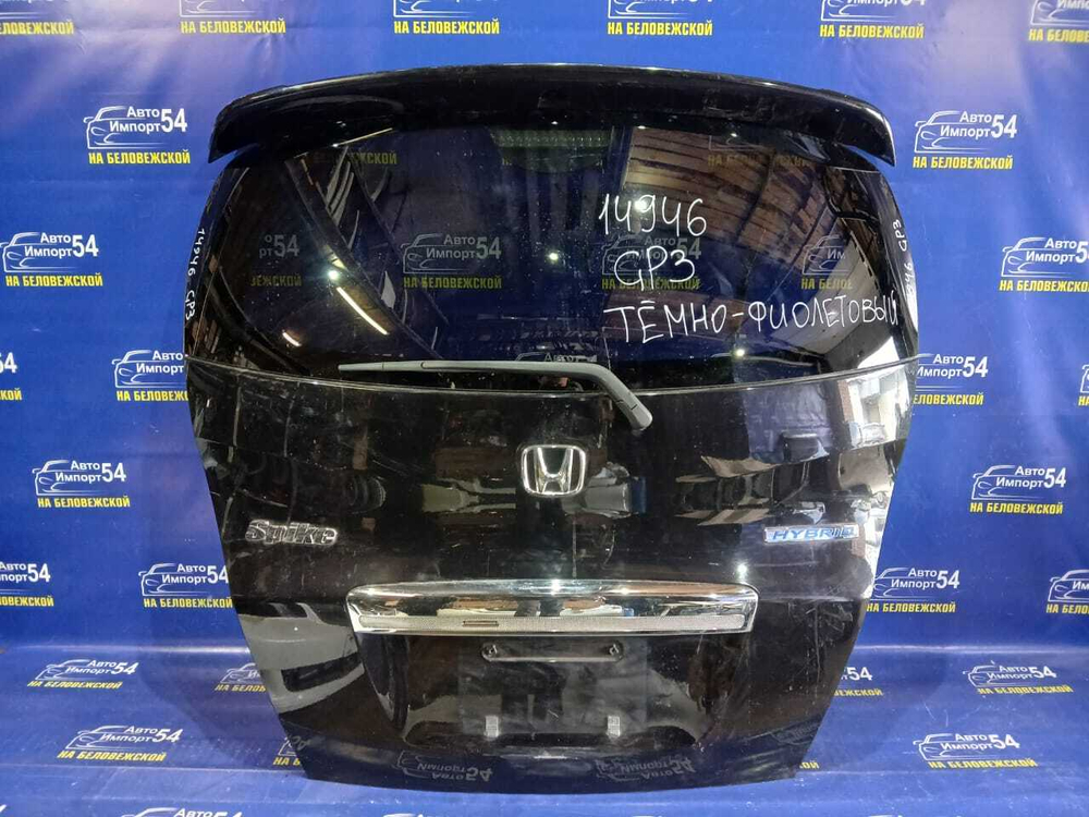 Дверь пятая Honda FREED SPIKE 2010-2014