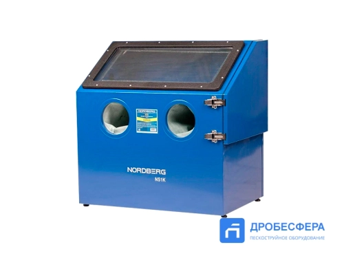 NORDBERG Камера пескоструйная NS1K настольная, боковая загрузка 110 л