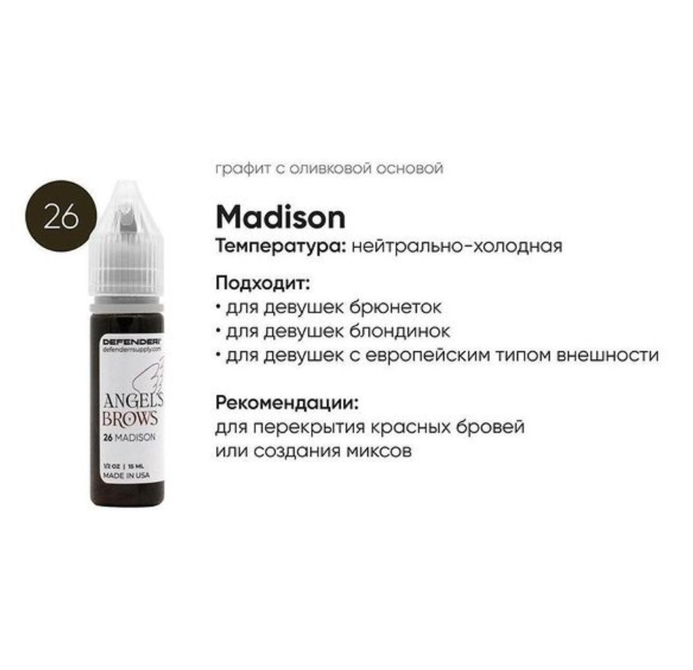 Пигмент Defender Angel's №26 MADISON (Гибрид) для татуажа бровей, 15 мл