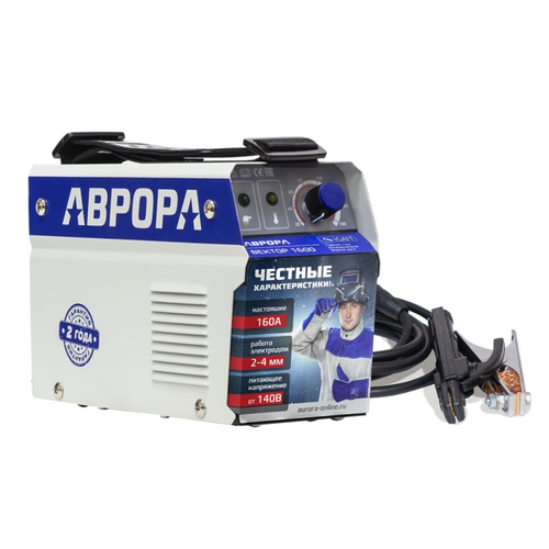 Инвертор сварочный Aurora Вектор 1600