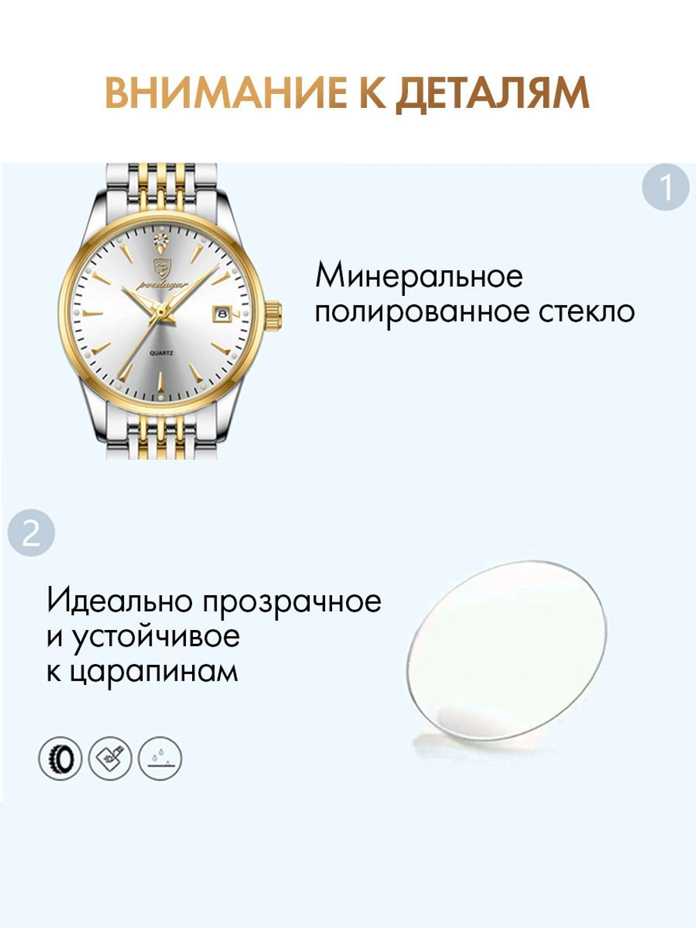 Часы женские кварцевые VIRGIN 266 c браслетом замок бабочка (серебро, желтое золото, белый)