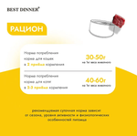 Влажный холистик корм для кошек и котят с чувствительным пищеварением Best Dinner High Premium 0,1кг натуральная курица. 12 упаковок