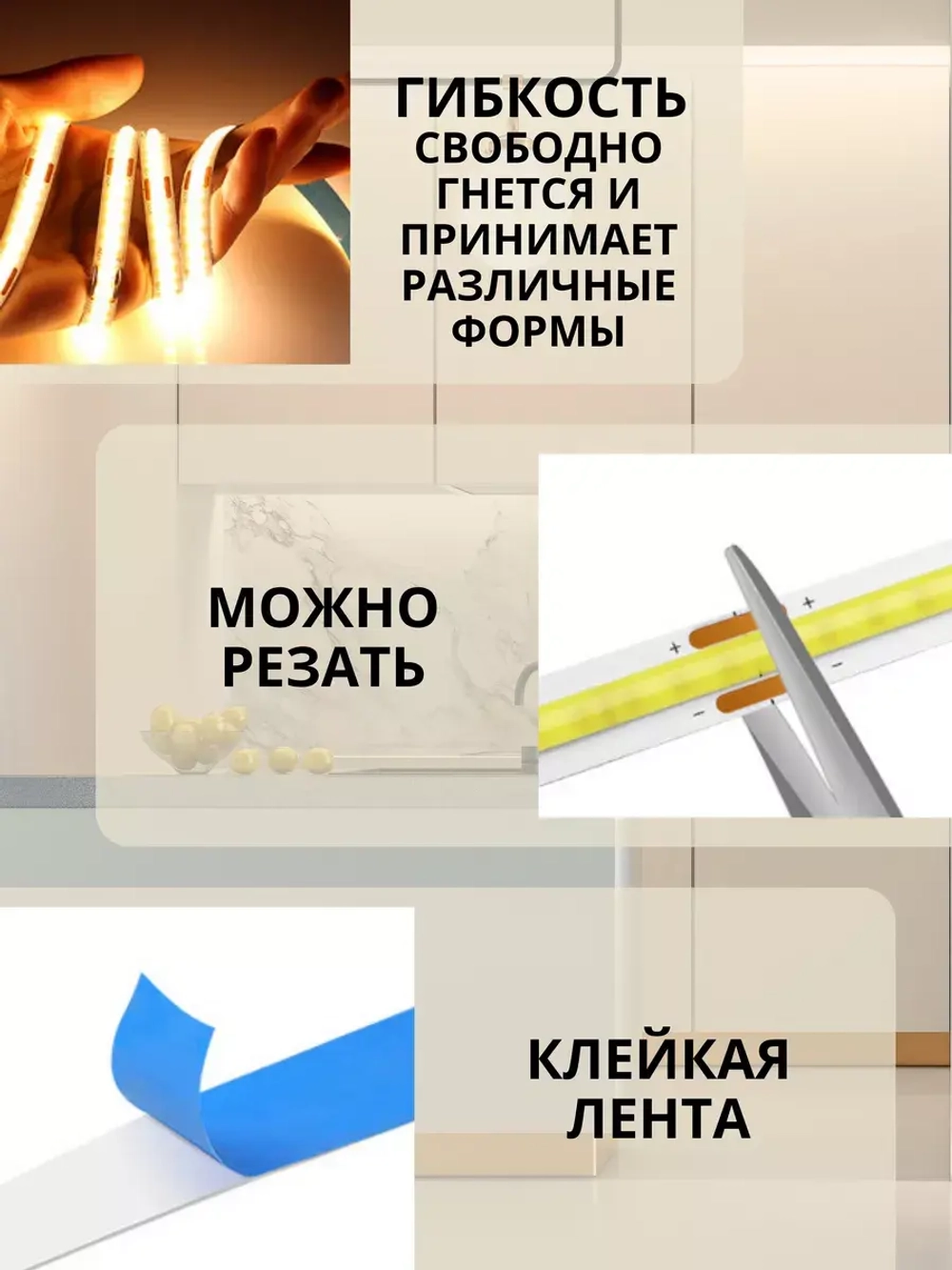 Светодиодная лента COB 2м подсветка для кухни и интерьера