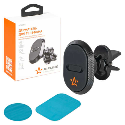 Держатель телефона Airline на дефлектор прищепка с гайкой магнитный овальный регулируемый