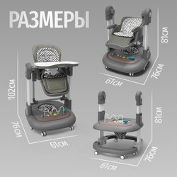 Стульчик для кормления, ходунки, качели 5в1 Bubago William серый